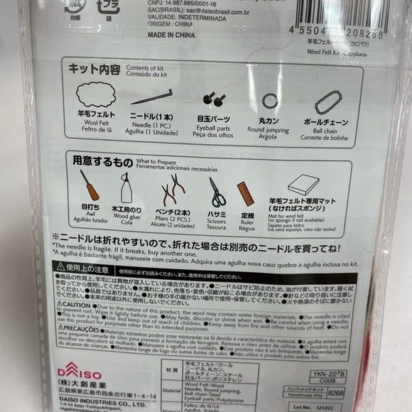 NEW Daiso Needle Felting Capybara Wool Felt Kit - Picture 2 of 3